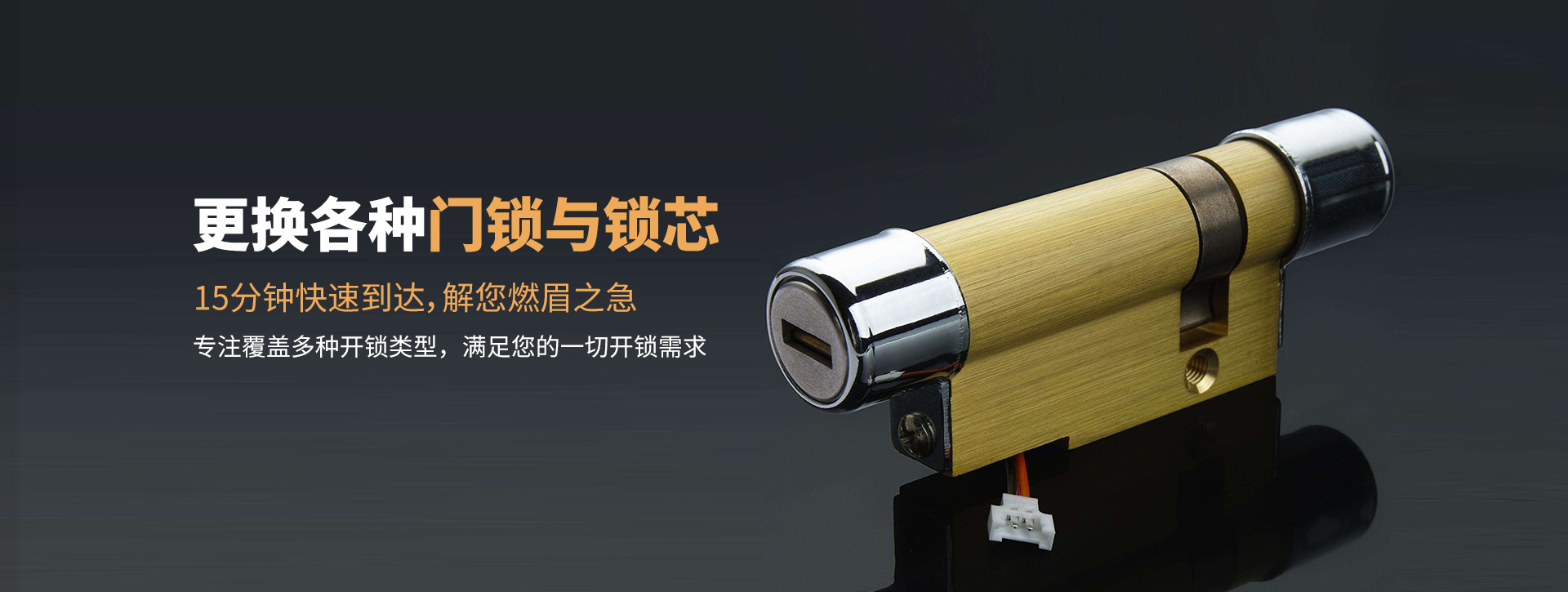 日喀则南木林县banner03