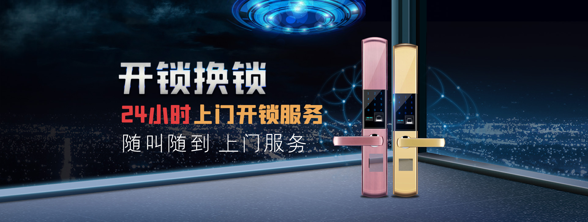 日喀则南木林县banner02